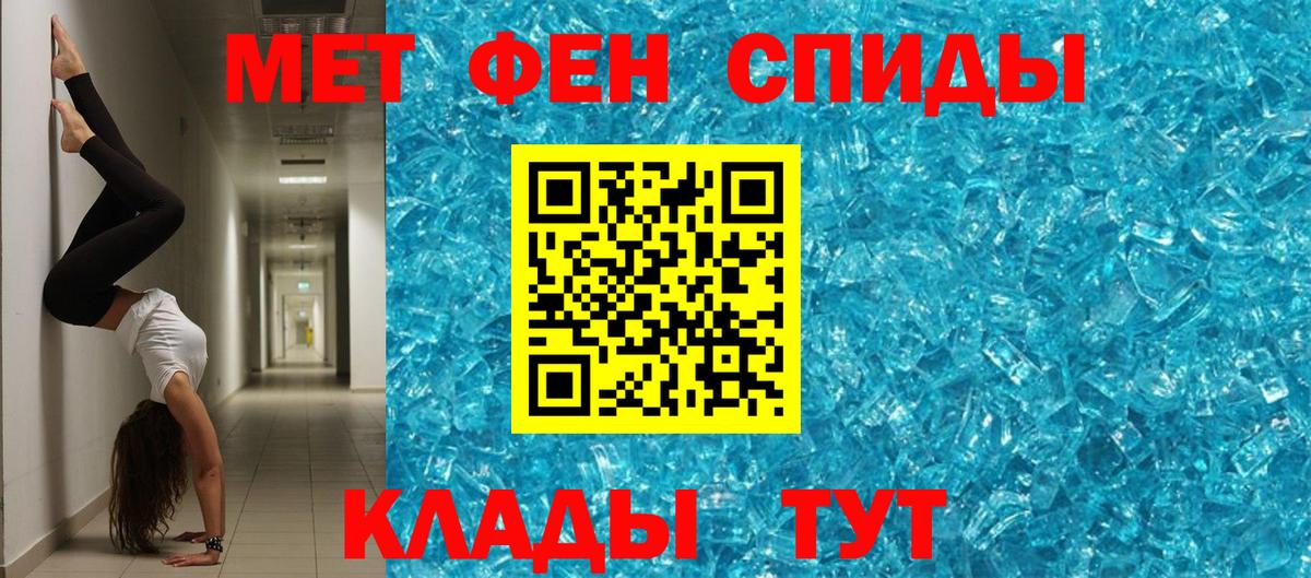 Амфетамин 98% Тольятти