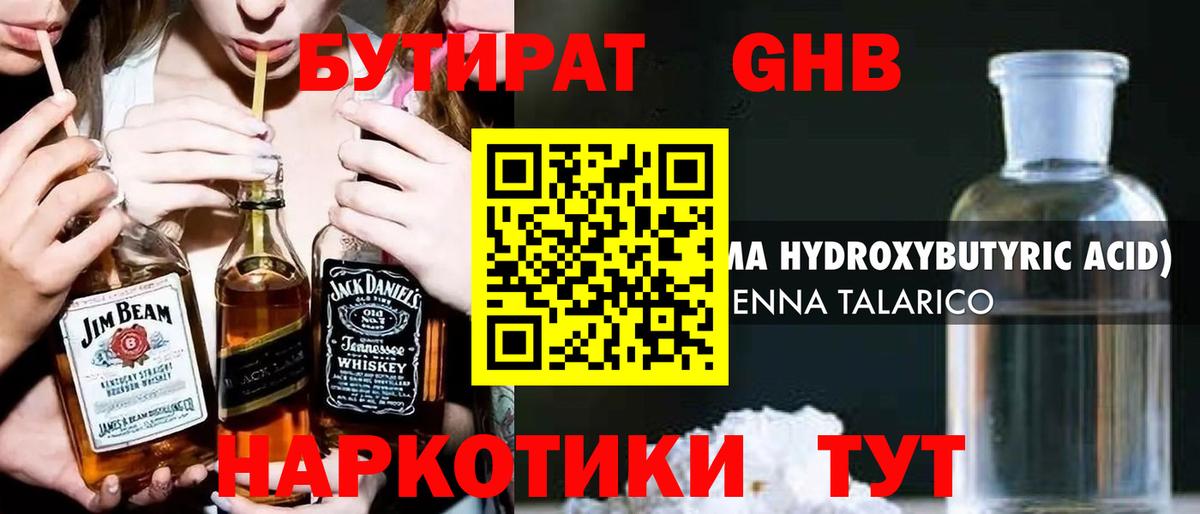 МДМА Тольятти