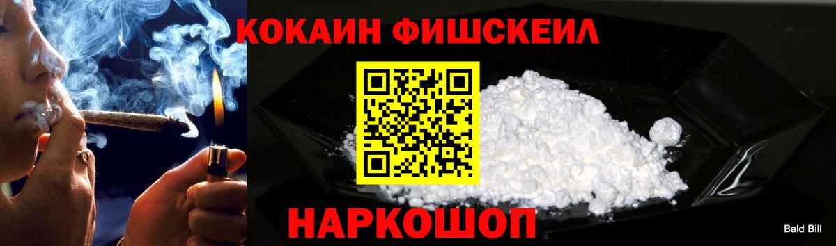 Cocaine  Cocaine 97%  Вход с VPN  Тольятти  Cocaine 97% 