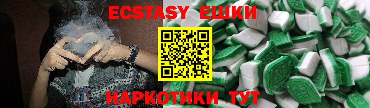 Ecstasy бентли  Экстази  ЭКСТАЗИ ешки  Тольятти  Вход с VPN 