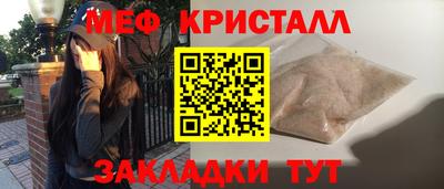 гашиш Мариинск