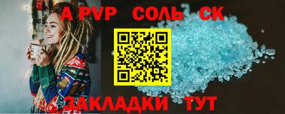 ALPHA PVP Можайск