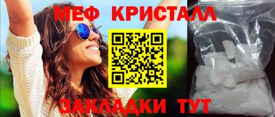 MDMA Малоярославец