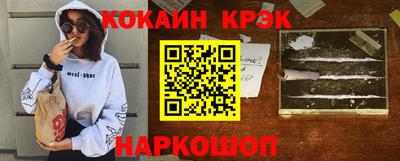 гашиш Мариинск