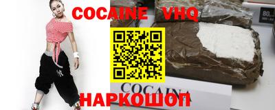 гашиш Мариинск