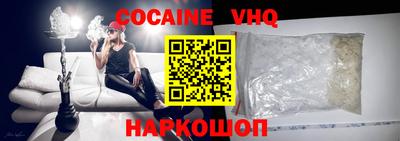 гашиш Мариинск