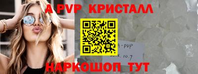 Альфа ПВП Малгобек