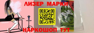 гашиш Мариинск
