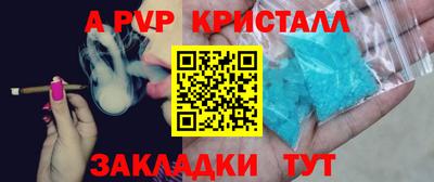 Альфа ПВП Малгобек