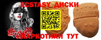 MDMA Малоярославец