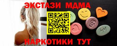 винт Можга