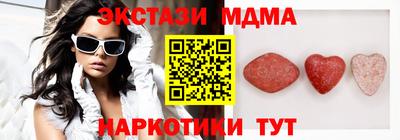 гашиш Мариинск