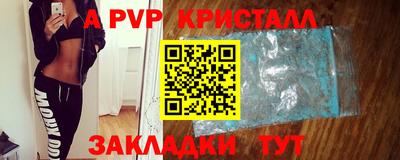гашиш Мариинск
