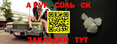 MDMA Малоярославец