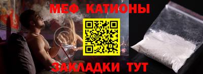MDMA Малоярославец