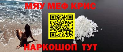 MDMA Малоярославец