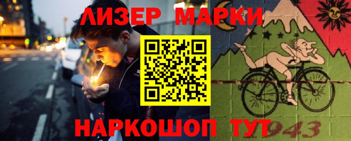 Тольятти  Вход с VPN  NBOMe  Cocaine  Меф МЯУ МЯУ кристаллы  Конопля  Alpha-PVP СОЛЬ кристаллы  Гашиш 
