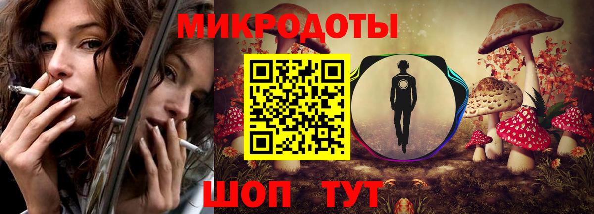 сколько стоит  Вход с VPN  Тольятти  Псилоцибиновые грибы Psilocybine cubensis  Псилоцибиновые грибы Cubensis 