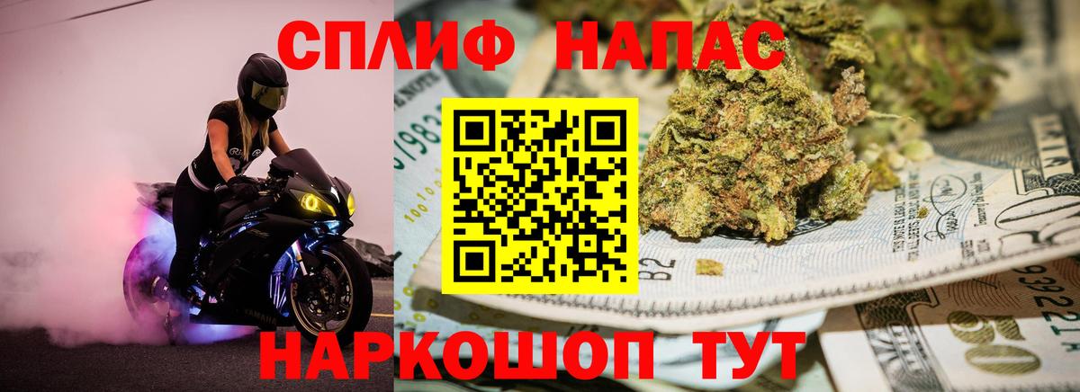 Тольятти  Бошки марихуана Amnesia  Конопля Ganja  Вход с VPN 